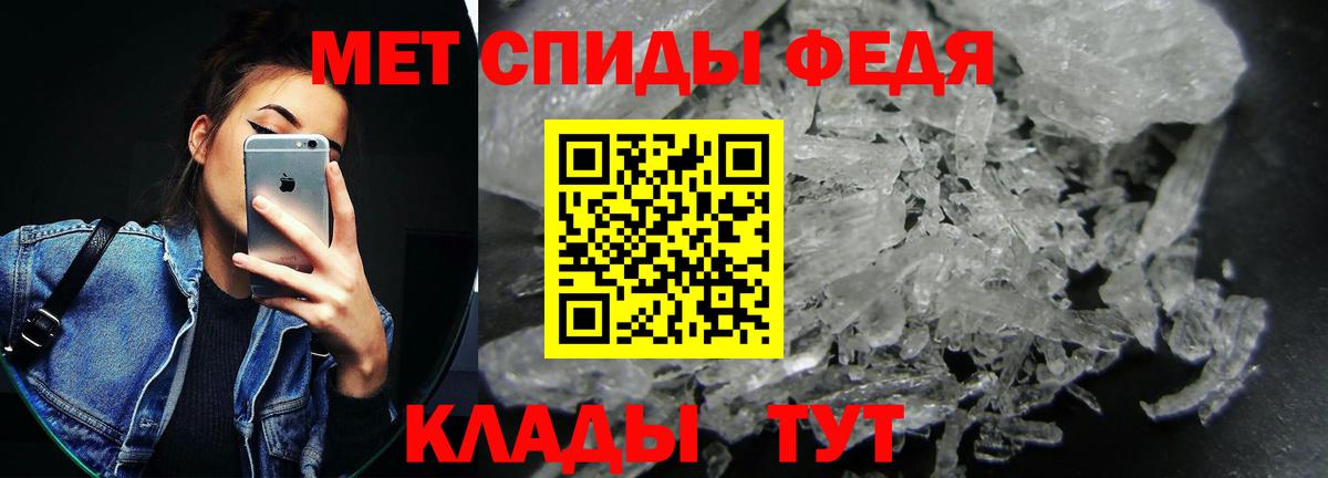 Тосно  АМФ Розовый  Вход с VPN 