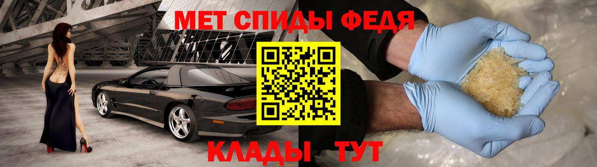 APVP СК кристаллы  Тосно  Марихуана  МЕФ   ГАШ  Вход с VPN 