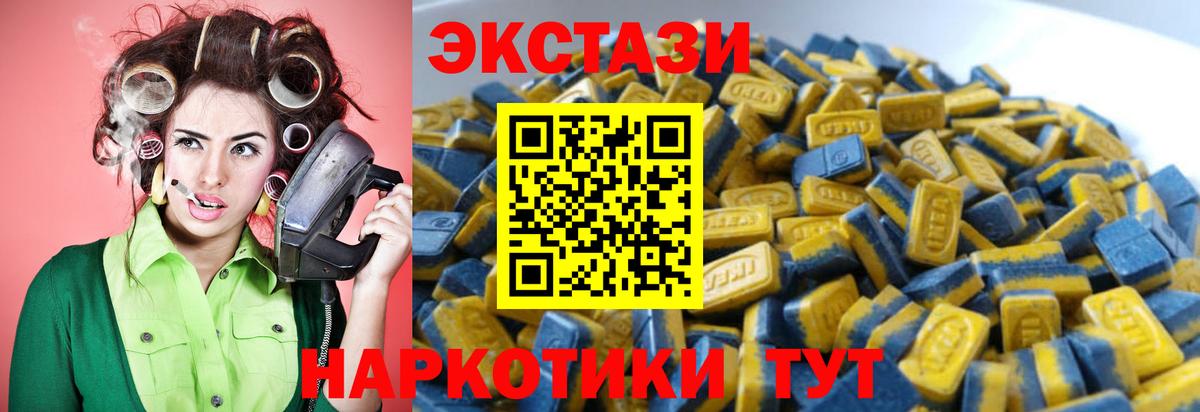 Экстази VHQ Тосно