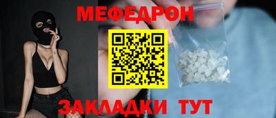 стафф Бузулук