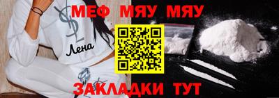 стафф Бузулук