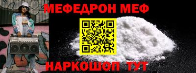 таблы Бугуруслан
