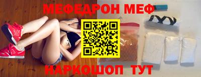 стафф Бузулук