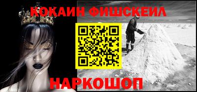 стафф Бузулук