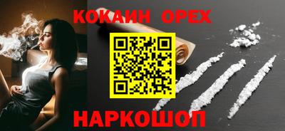 таблы Бугуруслан
