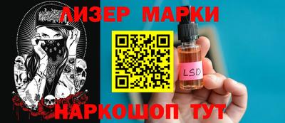 стафф Бузулук