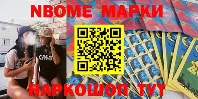 стафф Бузулук