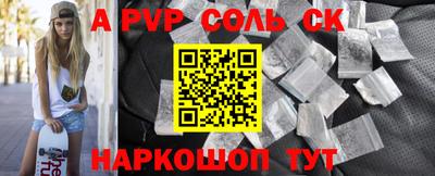 прущие крисы Будённовск