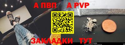 таблы Бугуруслан