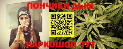 стафф Бузулук