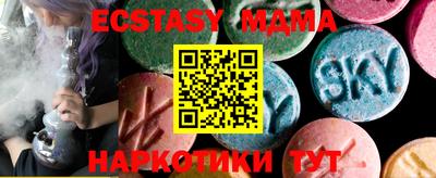 таблы Бугуруслан