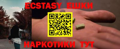 таблы Бугуруслан