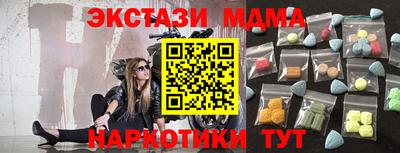 таблы Бугуруслан