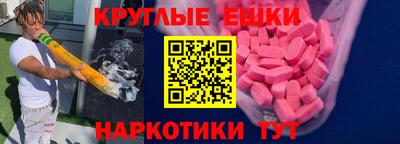 таблы Бугуруслан