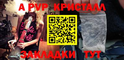 прущие крисы Будённовск