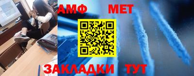 таблы Бугуруслан