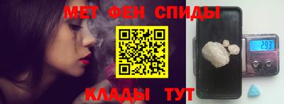 таблы Бугуруслан