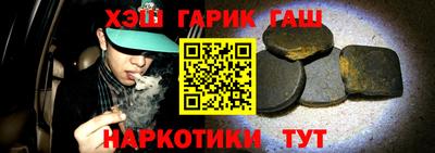 стафф Бузулук