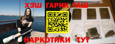 таблы Бугуруслан