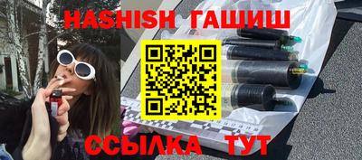 стафф Бузулук