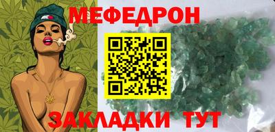 стафф Бузулук