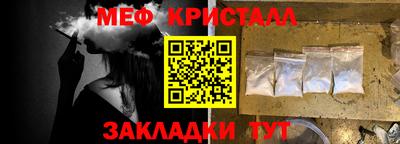 стафф Бузулук