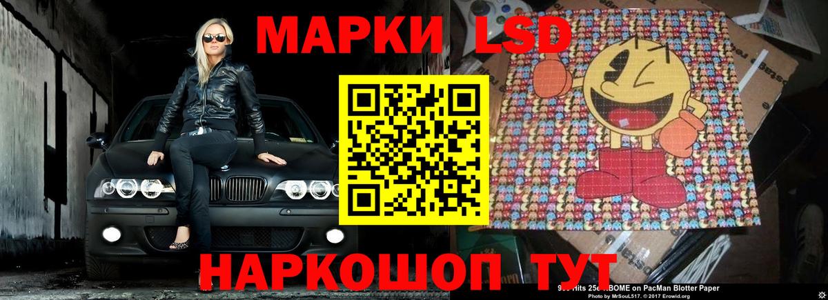 Тосно  ЛСД экстази ecstasy  LSD-25 экстази ecstasy  Вход с VPN 