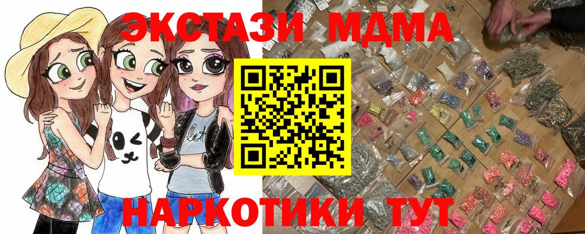 КОКАИН Тосно