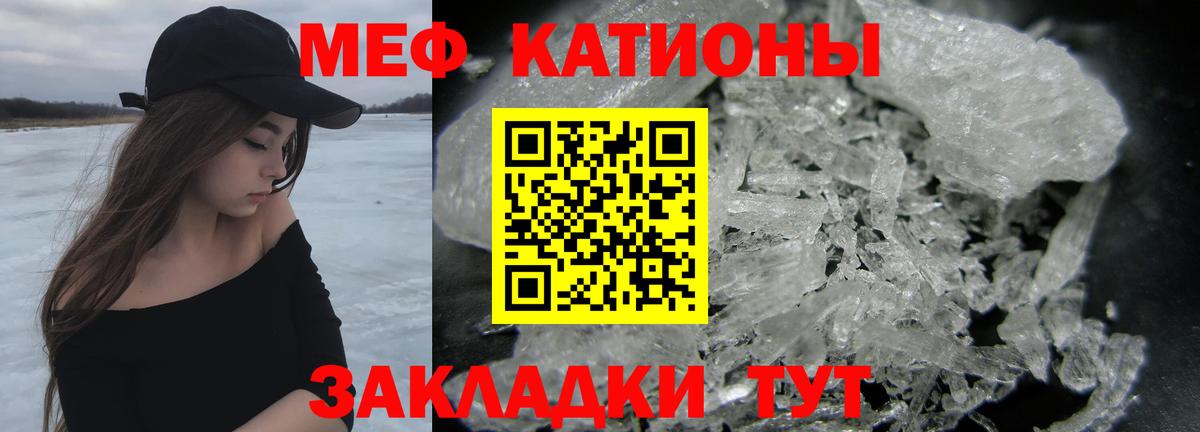 Тосно  гидра   Вход с VPN  МЯУ-МЯУ мяу мяу 