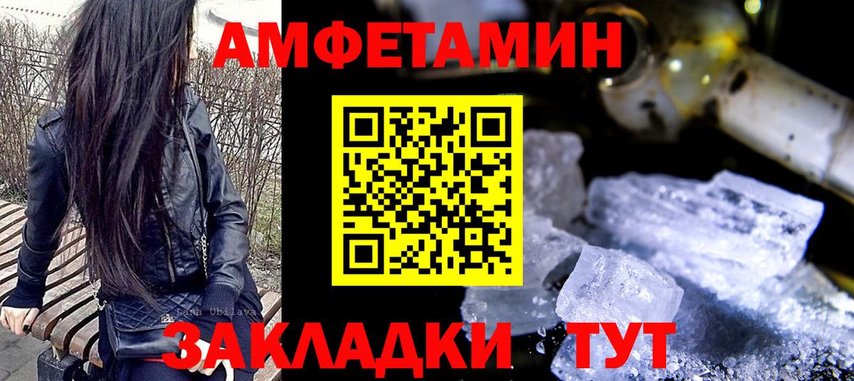 Метамфетамин  Вход с VPN  Тосно  Первитин Декстрометамфетамин 99.9% 