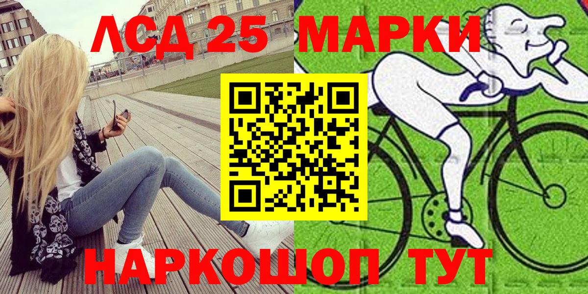 Марки N-bome 1,5мг Тосно