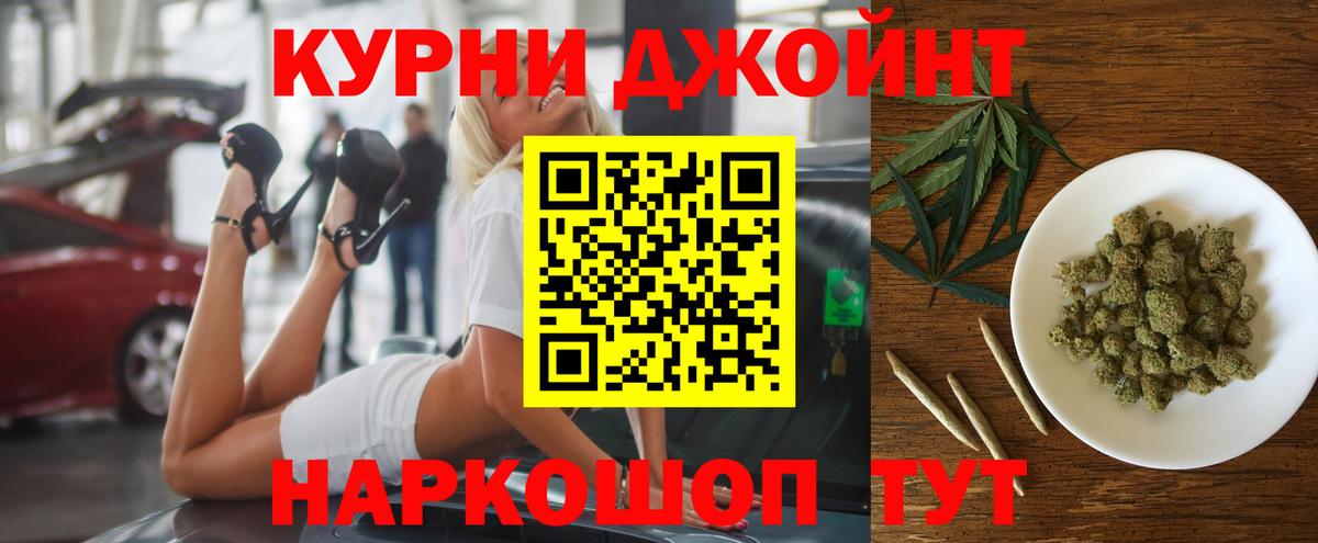 МАРИХУАНА марихуана  Конопля индика  Вход с VPN  Тосно  Конопля семена 